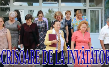 Безымянный